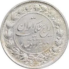 تمیز کردن سکه نقره؛ راهنمای اصولی برای حفظ ارزش کلکسیونی